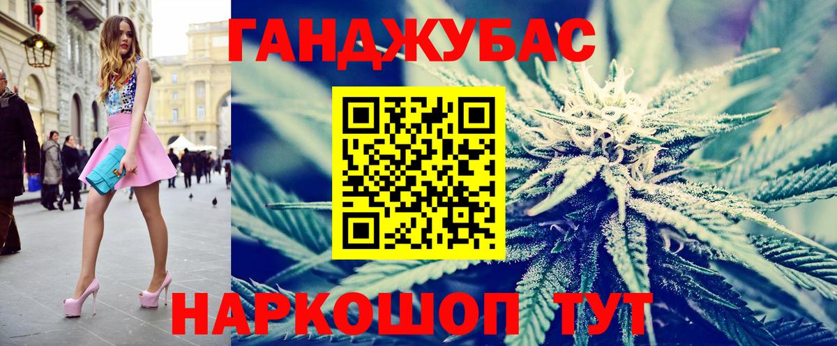 Петропавловск-Камчатский  Каннабис THC 21%  Вход с VPN  Каннабис Ganja  Каннабис THC 21% 